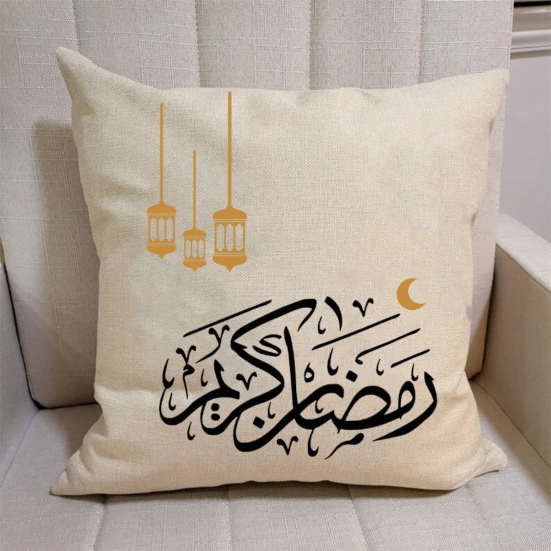 غطاء الوسادة رمضان مبارك ورمضان كريم