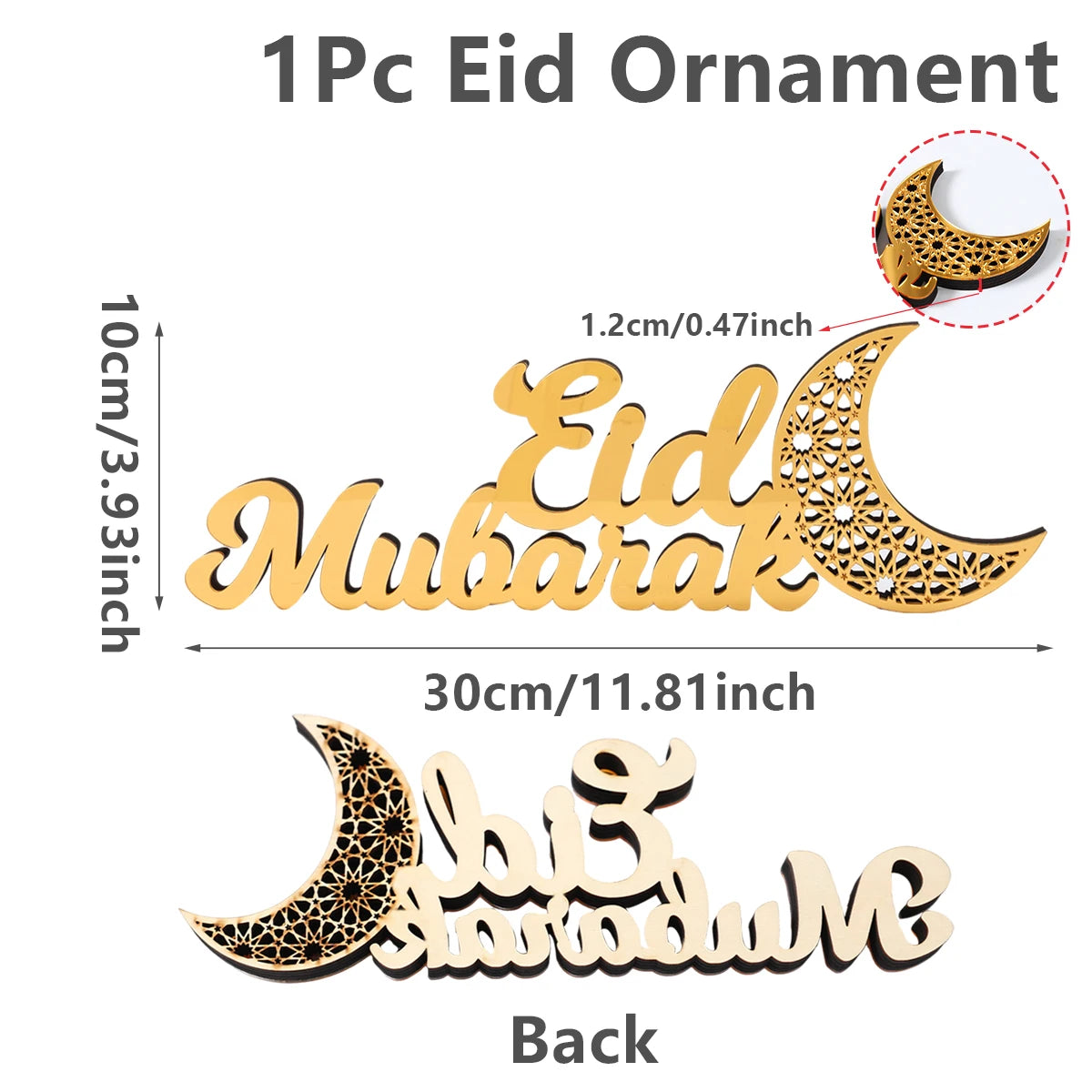 ديكورات مائدة رمضانية أنيقة