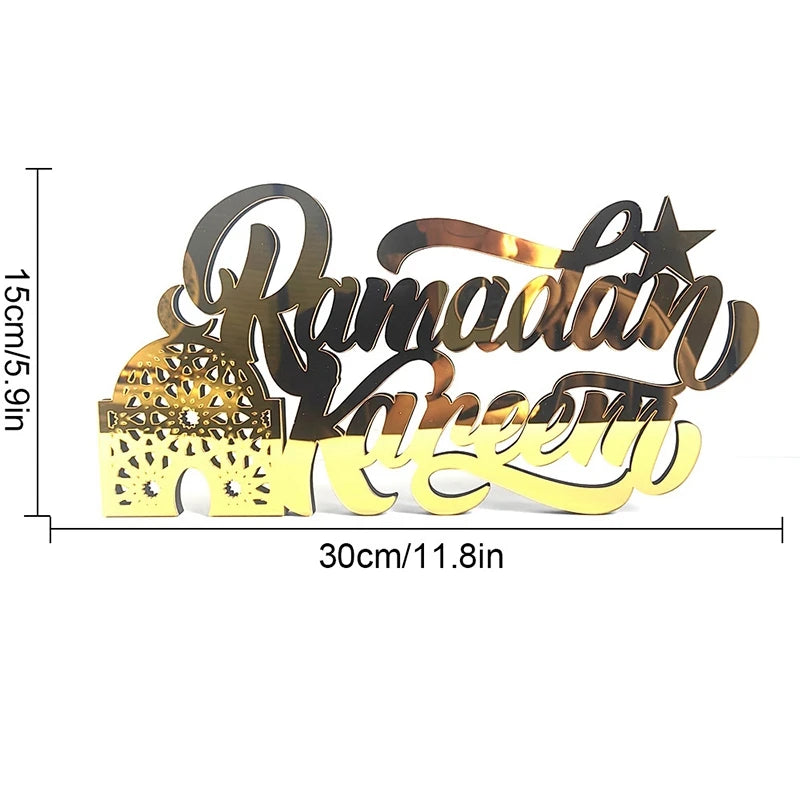 رمضان مبارك زخرفة