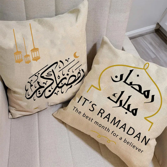 غلاف الوسادة رمضان مبارك ورمضان كريم