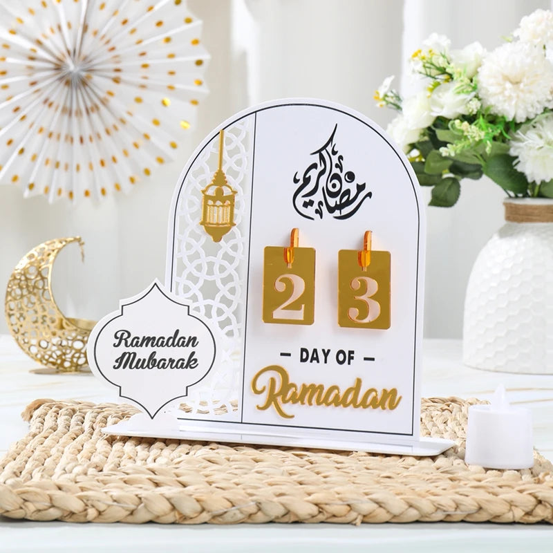 تقويم رمضان