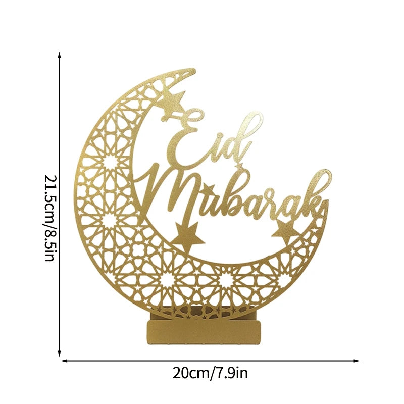 رمضان مبارك زخرفة