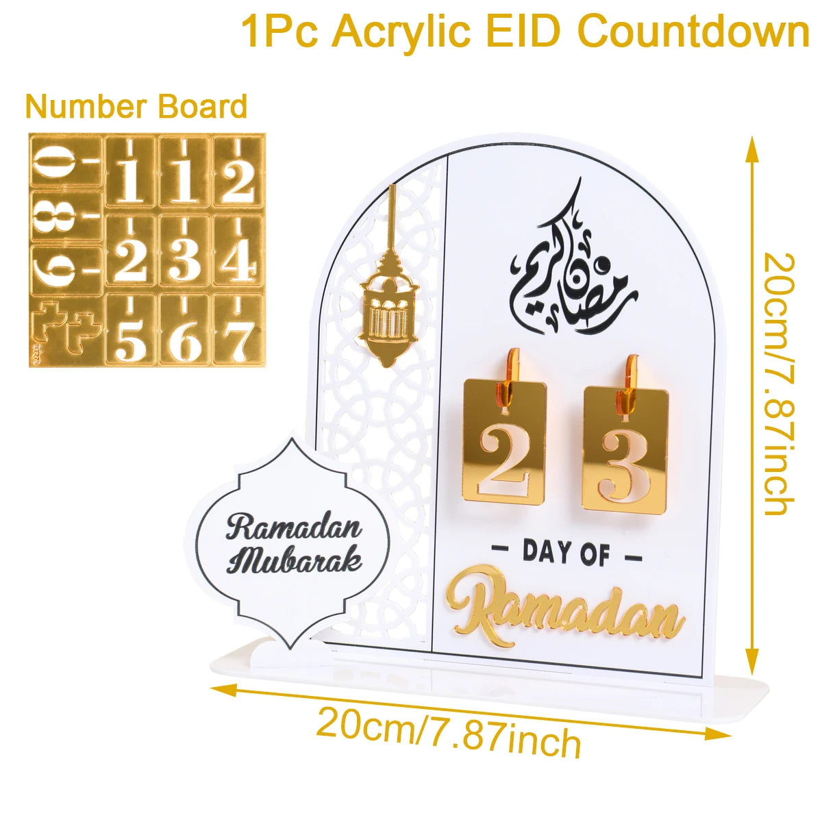 تقويم العد التنازلي لرمضان 2025 من الأكريليك