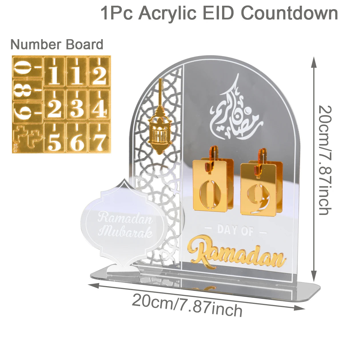 تقويم العد التنازلي لرمضان 2025 من الأكريليك